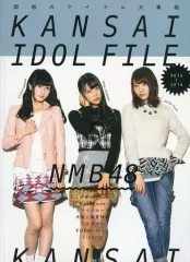 【中古】芸能雑誌 KANSAI IDOL FILE 2015-2016