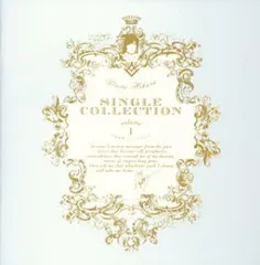 (CD)Utada Hikaru SINGLE COLLECTION VOL.1 - 宇多田ヒカル／宇多田ヒカル