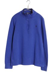 【クーポン配布中!】 ポロ ラルフローレン ハーフジップ スウェット キッズ XL メンズ S 程 プルオーバー ストレッチ コットン ニット ワンポイント ポニー 無地