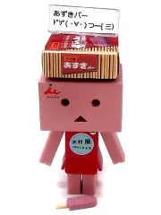 【中古】トレーディングフィギュア 【シークレット2】井村屋 「よつばと! 企業Twitter×ダンボー中の人コレクションRT」