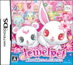 ジュエルペット ~魔法のお部屋でいっしょにあそぼう!~
