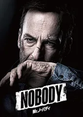 Mr.ノーバディ [DVD]／イリヤ・ナイシュラー