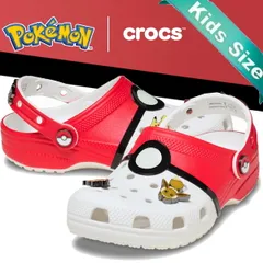 クロックス ポケモン モンスターボール クラシック クロッグ キッズ マルチ crocs POKEMON POKE BALL CLASSIC CLOG K MULTI 213596-90h