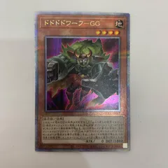 中古 遊戯王 QCCU-JP061 QCシークレット ドドドドワーフ－ＧＧ QCSEC QCCU-JP061 QUARTER CENTURY CHRONICLE side:UNITY