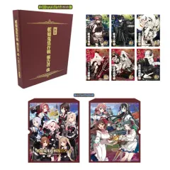 中古】サプライ 艦隊これくしょん～艦これ～ カードアルバムII -艦娘