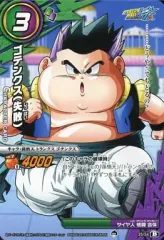 【中古】ミラクルバトルカードダス 35/54[B][C]：ゴテンクス(失敗)