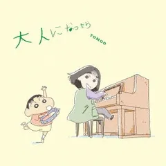 2026年最新】tomoo cdの人気アイテム - メルカリ