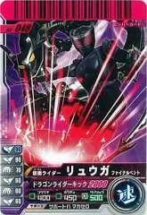 【中古】ガンバライド 03-048[N]：仮面ライダーリュウガ ファイナルベント