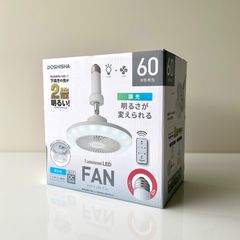 ドウシシャ ルミナス LED ファン付き照明 昼白色 E26ソケットタイプ