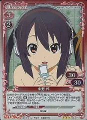 【中古】プレシャスメモリーズ 03-011[R]：(ホロ)中野 梓