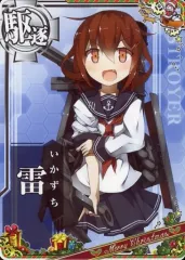 【中古】艦これアーケード 雷【クリスマスフレーム2018】