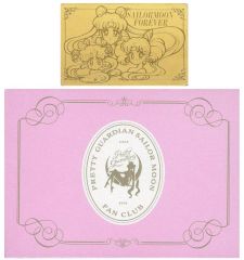 [Used] Character Card Pretty Guardian Sailor Stars Golden Memorial Card (Permanent Membership Card) "Pretty Guardian Sailor Moon" Pretty Guardian Sailor Moon Official Fan Club Pretty Guardians 2025 Continuing Member Exclusive Goods