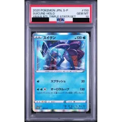 〔※状態難/PSA10鑑定済〕スイクン【P】{150/S-P}