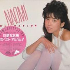 川島なお美 カセットテープ NAOMI COLLECTION - メルカリ