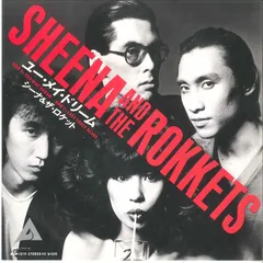 7” Sheena & The Rokkets You May Dream / Lazy Crazy Blues ALR1019 ALFA Japan /00080
