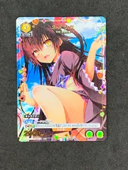 ☆ユニオンアリーナ toloveる ネメシス R パラレル TLR-1-034 - メルカリ