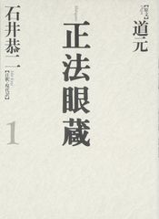六法全書 令和7年版 2巻セット - メルカリ