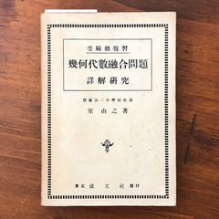 呉昌碩書画集 : 生誕一六〇周年記念 呉昌碩 書 ; 謙慎書道会 編 2004.1