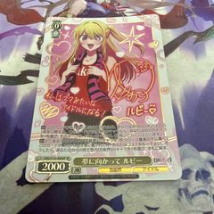 青ブタ サンタクロース 秘密の約束 姫路紗良 SP サイン おまけ付き