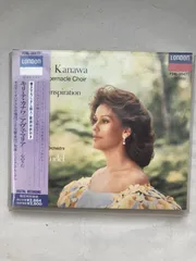 キリ・テ・カナワ  アヴェ・マリア　心のうた