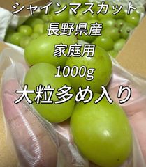 マツモト商店『年中無休』 - メルカリShops