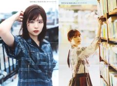 【中古】ポスター 両面特大ポスター(八つ折) 松田好花/平岡海月(日向坂46) BRODY 2023年8月号 特別付録