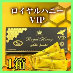ロイヤルなVIPのハニー12本入り