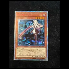 2026年最新】閃刀姫 レイ 20thの人気アイテム - メルカリ