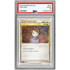 PSA9鑑定済〕マサキ(Classicキラ/CLL)【-】{030/032} - メルカリ