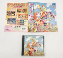 ♪】 FM-TOWNS FMTソフト プリルラ PULIRULA VING [60]