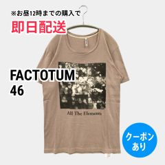 FACTOTUM ファクトタム Tシャツ/カットソー 46 グレー 前面プリント ミドル丈 半袖 Uネック メンズ レディース