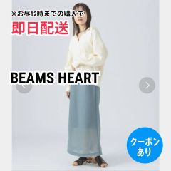 BEAMS HEART ビームスハート パーカー アイボリー コットン 無地 プルオーバー 長袖 レディース