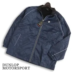 【新品 未使用】 DUNLOP MOTORSPORT ダンロップ ゴルフ 秋冬 裏起毛★ ウインドブレーカー ジャケット ブルゾン Sz.L メンズ