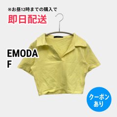 EMODA エモダ ポロシャツ F イエロー 無地 半袖 レディース