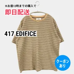 417 EDIFICE フォーワンセブンエディフィス Tシャツ/カットソー ベージュ ボーダー柄 ミドル丈 半袖 クルーネック(丸首) メンズのサムネイル
