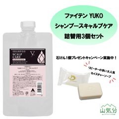 ファイテン Phiten YUKO シャンプー スキャルプケア 詰め替え用1000ml モイスチャーソープ 100g アミノ酸洗浄成分配合 ノンシリコーンタイプ 石けん ふんわり泡立ち  HSH90402S3 -