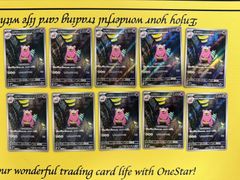 ビリリダマ 010/032 マルマイン 011/032 Classic PSA10 2連番セット ①