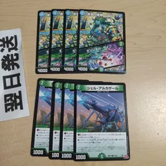 ⑿ ワクムテラス オリジナルライフ、シェルアルカザール