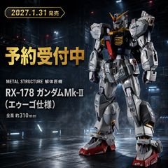 予約 2026年11月中旬入荷予定】BEYBLADE X BBLD限定 ナイトランス4