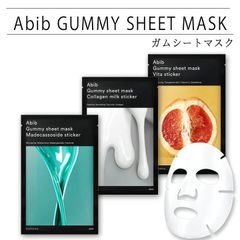 フェイシャルパック　ガムシートマスクパック　シートマスク　肌バリア　ハリ　弾力　ツヤ　グルタチオン　ビタミン　スキンケア　保湿　アビブ　salonDRE