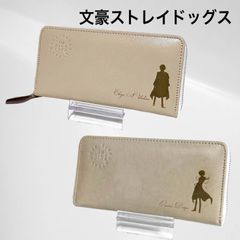 文豪ストレイドッグス 本革長財布 中原中也 - メルカリ