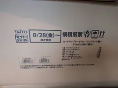 タイトーくじ カードキャプターさくら～クリアカード編～ さくらのときめく魔法 ロット 未開封