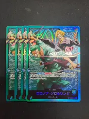 0#ワンピースカード ロロノア・ゾロ&サンジ リーダー ST12-001 - メルカリ