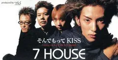 ◇セブンハウス/7HOUSE/そんでもってKISS「８㎝」/EPDE1058