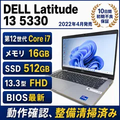 2026年最新】DELL メモリ：16GB Windowsノート本体の人気アイテム