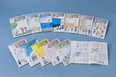 かこさとしこどもの行事しぜんと生活(全12巻セット)