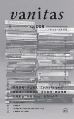 ｖａｎｉｔａｓ ファッションの批評誌 ｎｏ．００６/アダチプレス/蘆田裕史（単行本（ソフトカバー））