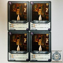 斬隠将撃龍ニバイケン[シークレット]【SR】(DM26RP1 ㊙12/㊙24)《水/火