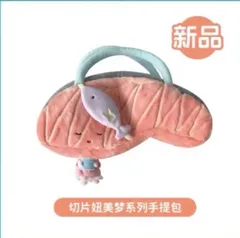 海外限定 Sanrio KIRIMIちゃん. 切り身ちゃん 美夢シリーズ サーモン型 ぬいぐるみ ハンドバッグ 手提げバッグ  新品
