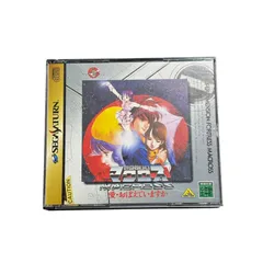 超時空要塞マクロス 愛・おぼえていますか セガサターン SEGA SATURN SS MACROSS バンダイビジュアル 2枚組 帯付 シューティング 一条輝 リン・ミンメイ 美樹本晴彦 レトロゲーム T-23403G
